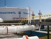 «Транснефть» решила к 2018 году отказаться от экспорта через Прибалтику