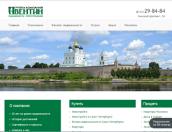 «Авентин-Псков» предлагает бесплатный сервис для покупателей недвижимости