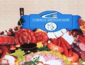 Порховский совхоз «Шелонский» будет продан на торгах 