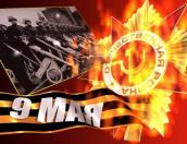 День Победы в войне над фашистской Германией отмечают в России