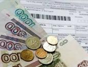 8 тысяч жителей Псковской области задолжали за коммунальные услуги