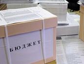 Путин утвердил поправки в бюджет-2017, снижающие дефицит до 2,1% ВВП