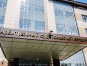 Арбитражный суд не поддержал запрет на строительство новых свинокомплексов в Великолукском и Невельском районах