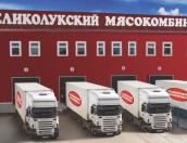 Великолукский мясокомбинат вошёл в рейтинг 500 крупнейших компаний