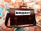 Почти на 856 млн рублей выросли доходы бюджета Псковской области на текущий год