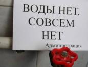 Два жилых дома и торговый центр остались без воды в Пскове