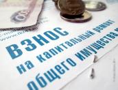 На 5,1% вырастут взносы на капитальный ремонт в следующем году в Псковской области