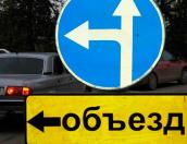 В связи с ремонтом будет ограничено движение транспорта по улице Карла Маркса в Пскове