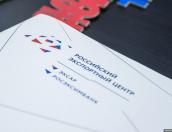 Российский экспортный центр: Псковская область - регион с высоким экспортным потенциалом