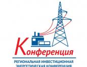 Началась подготовка к энергетической инвестиционной конференции в Псковской области