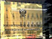 Коммунисты пожалуются в Минкульт на сериал НТВ, очерняющий Псковскую область