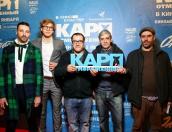 Спецпоказ картины «Карп отмороженный» с участием авторов пройдет 30 января в Пскове