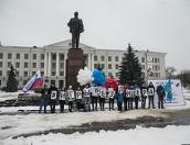 Акция в  поддержку российских олимпийцев в Пскове (ФОТОРЕПОРТАЖ) 