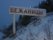 Братское кладбище, парки и площадь будут приведены в порядок в Бежаницах 