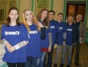 Делегация ПсковГУ приняла участие в семинаре Всероссийского проекта «Эстафета поколений»