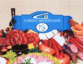 За 169,5 млн рублей ООО «ПсковАгроИнвест» приобрело совхоз «Шелонский»