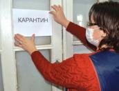 Ограничение на проведение массовых мероприятий введено в Пскове из-за гриппа и ОРВИ