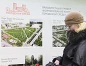 Утверждены итоги рейтингового голосования за проекты реконструкции общественных территорий в Пскове