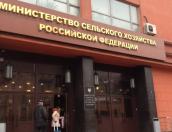 Обращение о выделении 119 млн рублей Псковской области направлено в Минсельхоз