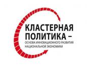 Александр Беглов: СЗФО – лидер по внедрению кластерной политики