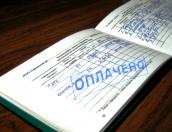 Пскович вернул университету более 170 тысяч рублей за образовательные услуги