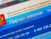 Госдуме предложили ужесточить наказание за нарушения в сфере госзакупок