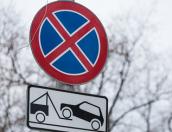 С 1 мая на улице Байкова в Пскове запрещена стоянка транспорта