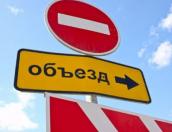 Для реконструкции железнодорожного переезда ограничат движение по улице 128 Стрелковой дивизии в Пскове