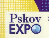 Трёхдневная выставка «ПсковЭКСПО-2018» откроется на «Машиностроителе» 17 мая