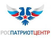  Роспатриотцентр примет участие в  Пушкинском празднике поэзии в Псковской области