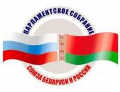 Следующее заседание Парламентского Собрания Союза Белоруссии и России может пройти в Псковской области 