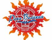 Международный фестиваль «Река Великая» пройдёт в Пскове с 6 по 8 июля
