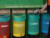 Жители Псковской области смогут самостоятельно внедрять раздельный сбор отходов во дворах 