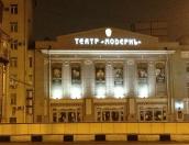 Московский театр «Модерн» выступит в Пскове