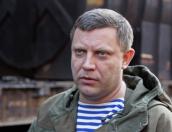 Глава ДНР Захарченко смертельно ранен при взрыве