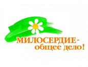 Благотворительная акция «Белый цветок» пройдет в Великих Луках 25 августа