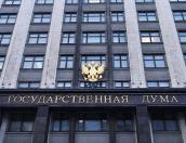 Правительство РФ внесло в Госдуму проект бюджета на 2019–2021 годы