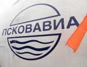 Объявлен аукцион по продаже акций «Псковавиа»  