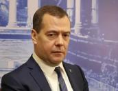 Медведев утвердил направления деятельности правительства до 2024 года