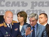 «Семь раз отмерь» - 9 ноября (ЗВУК)