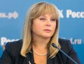 Элла Памфилова: Организаторы выборов Псковской области исполняют свой долг с достоинством и честью
