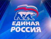 Псковичи направили в Москву предложения по улучшению работы «Единой России»