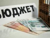 Городские депутаты приняли бюджет Пскова на 2019 год во втором чтении