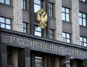 Законопроект об устойчивой работе интернета внесен в Госдуму