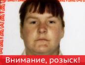 В Псковской области разыскивают пропавшую 1,5 года назад в Псковском районе женщину