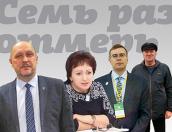 «Семь раз отмерь» - 14 декабря (ЗВУК)