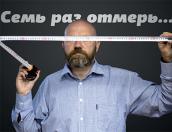 О тайных знаках, обидных словах, и о том, что делать, когда «всех много, а всего мало» пойдет речь в новом выпуске «Семь раз отмерь» на «Седьмом небе» в 15:00