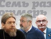 «Семь раз отмерь» - 25 января (ЗВУК)