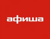 Рецензия кинообозревателя ПАИ вошла в дайджест сайта «Афиша»