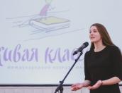 Первые этапы международного конкурса юных чтецов «Живая классика» начались в Псковской области 
